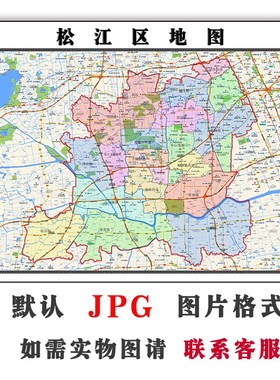 松江区行政地图上海市2023年JPG创意高清平面画素材图片