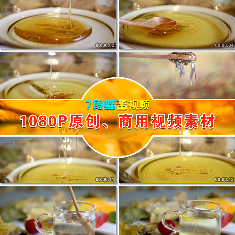 蜂蜜酿蜜粘稠美食特写镜头实拍原创商用1080宣传片短视频素材