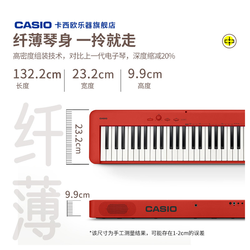 卡西欧乐器旗舰店EP-S130便携式88键重锤电钢琴儿童初学考级家用