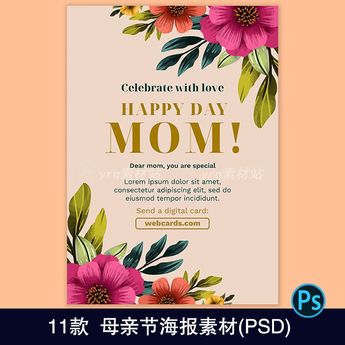 1383创意母亲节母爱礼物海报庆祝手绘花朵插画背景横幅设计素材