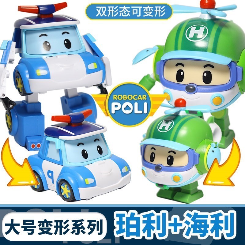 珀利正版变形警车poli罗伊消防车安巴救护车儿童可变形机器人玩具