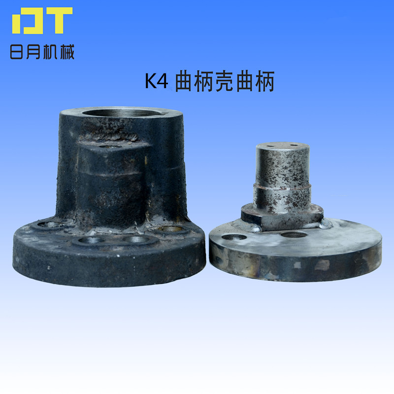 k4曲柄壳曲柄偏心轮k4型往复式给煤机给料机铸钢材质工矿配件定做