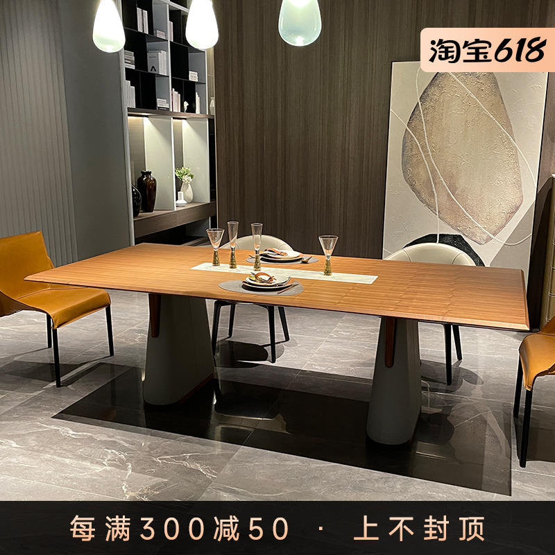 FANG餐桌现代设计师款长方形进口胡桃木餐台意式极简意大利西餐桌