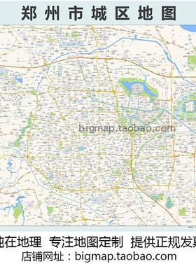 郑州市城区（四环）地图高清定制2022城市街道交通办公会议室挂图