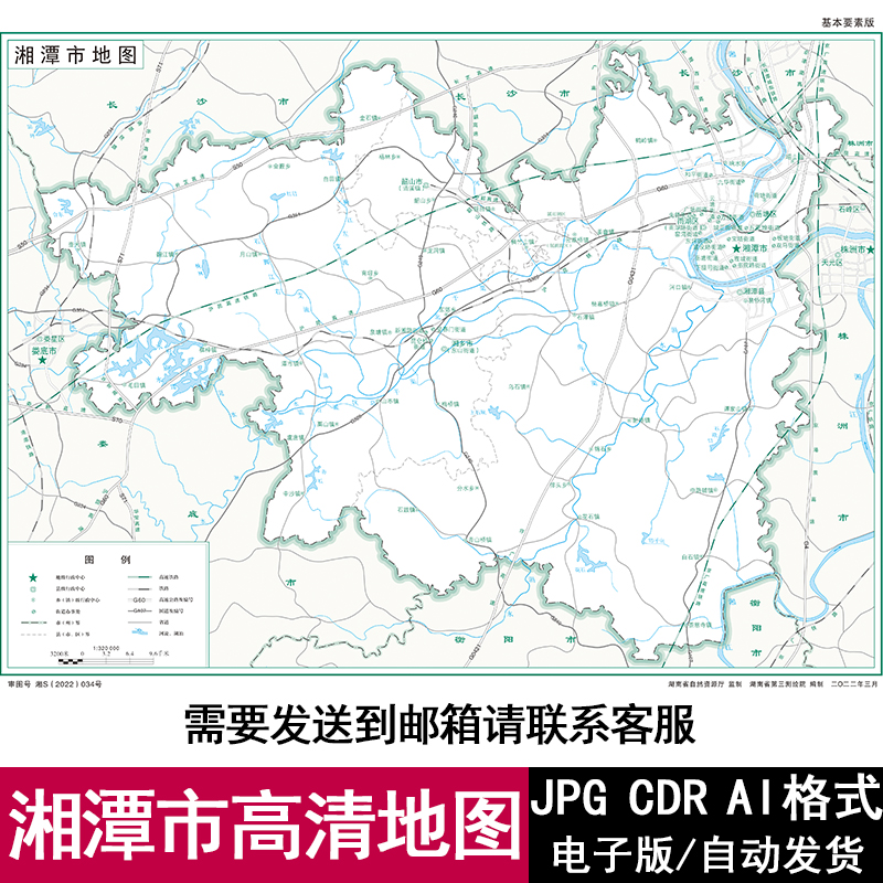 湖南省湘潭市电子版矢量高清地图JPG/AI/CDR可编辑源文件素材模板