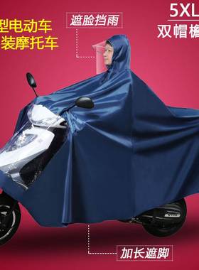 急速发货防暴雨雨衣电动踏板摩托车男全身骑行单人双人加大加厚牛