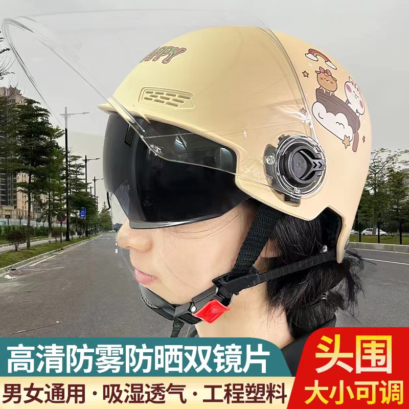 双镜片摩托车头盔3c认证国标电动车头盔女高颜值炸街夏季头盔男款