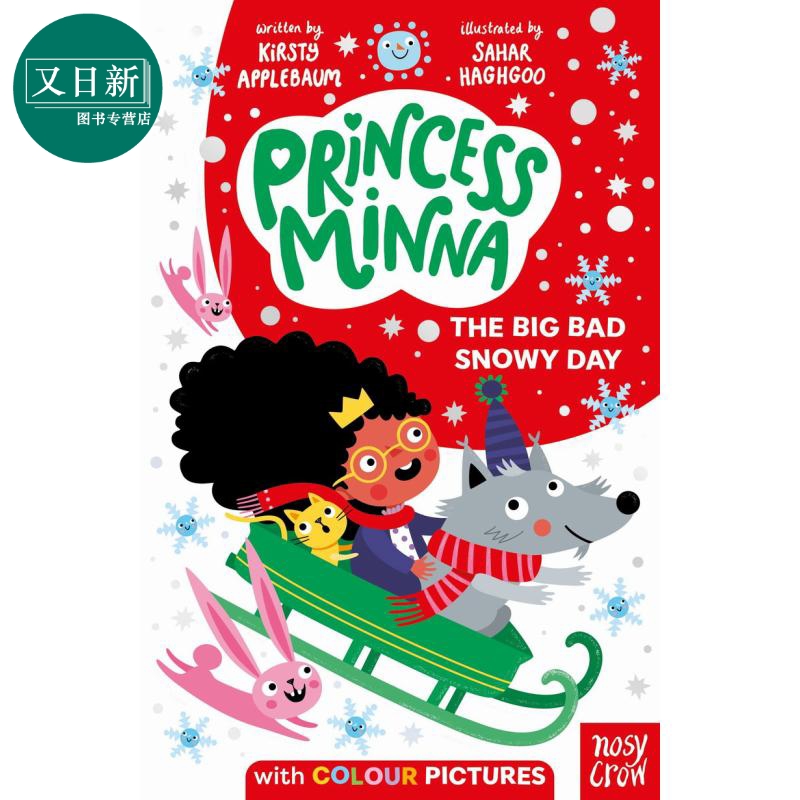 米娜公主 下雪天Princess Minna The Big Bad Snowy Day英文原版 儿童漫画故事书 全彩插图章节书 进口绘本故事 又日新