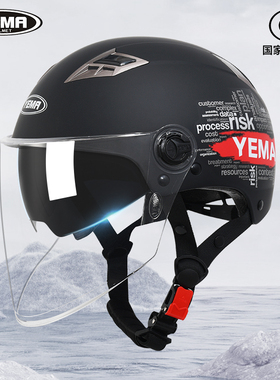 野马3C认证电动摩托车头盔男女四季通用电瓶车安全帽双镜春夏半盔