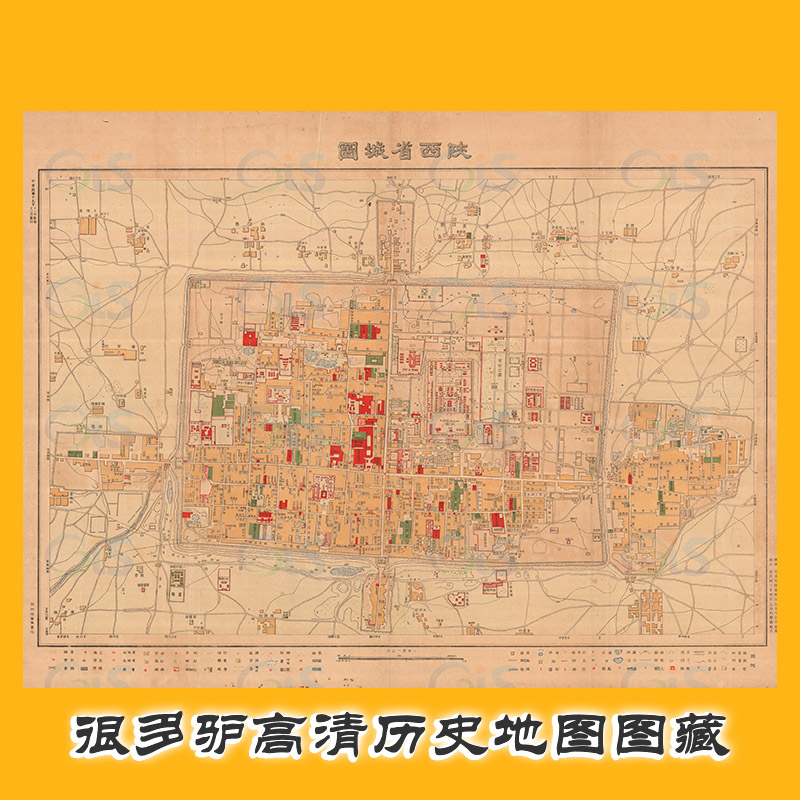 1930年陕西省城图-14400 x 10385 西安高清历史老地图