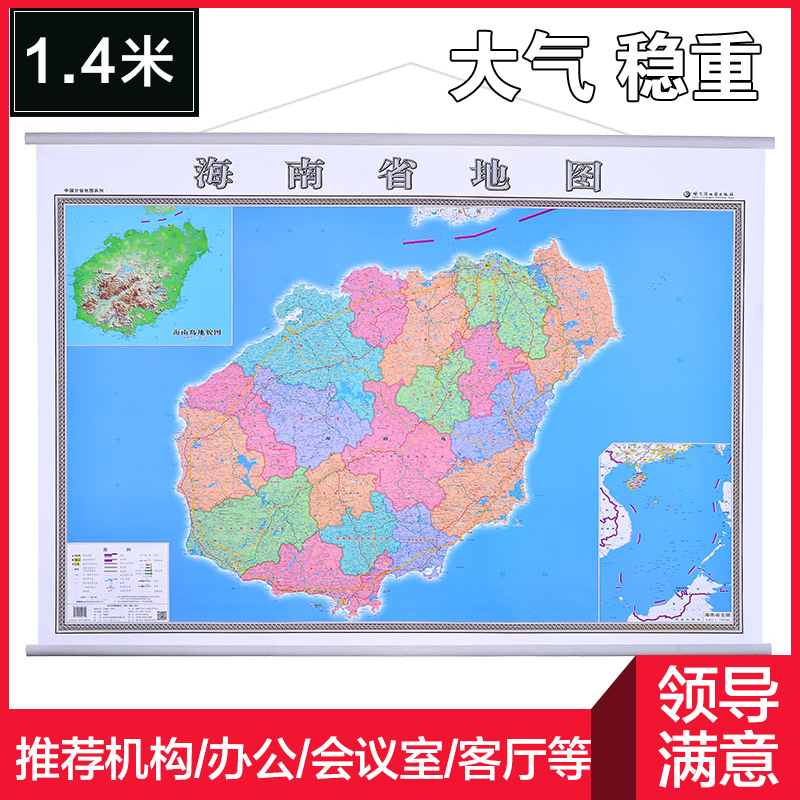 中国高速公路地图高清
