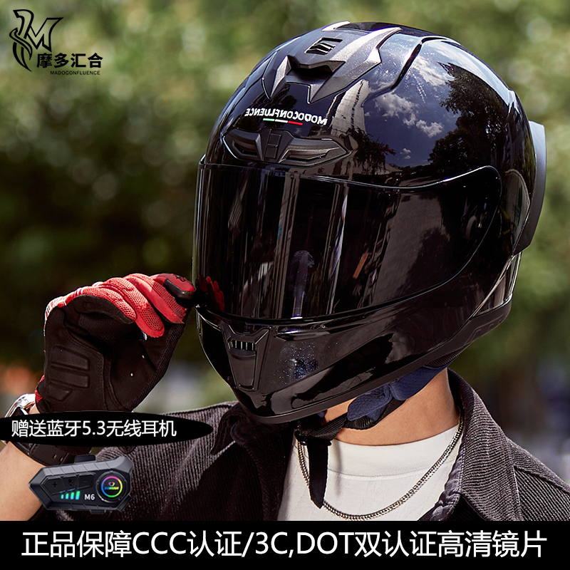 CCC认证摩托车全盔复古头盔摩托车巡航头盔蓝牙男女通用帅气头盔