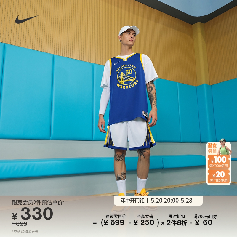 Nike耐克官方金州勇士队NBA男子速干球衣透气网眼美式个性DN2005