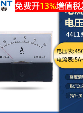 正泰44L1机械100A指针式50a交流电压电流表表头安培直通450V 220V