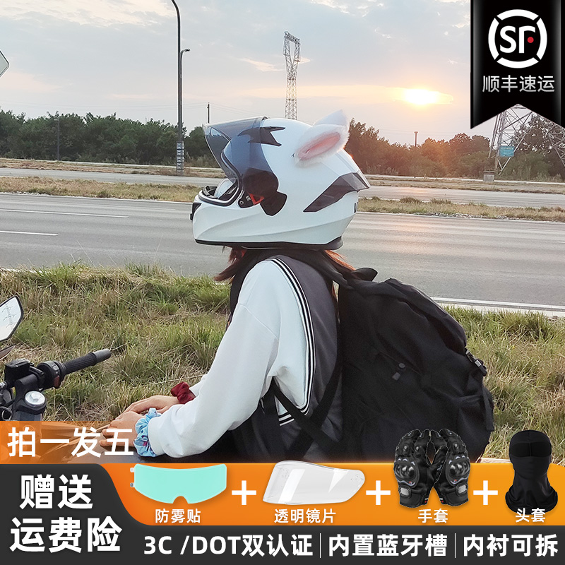 3C认证摩托车头盔女男夏季电动车安全蓝牙情侣可爱猫耳朵机车全盔