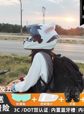 3C认证摩托车头盔女男夏季电动车安全蓝牙情侣可爱猫耳朵机车全盔