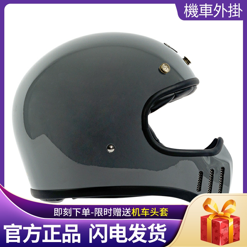 台湾 AR 摩托车骑行复古全盔电动车机车头盔山车盔素色四季男女