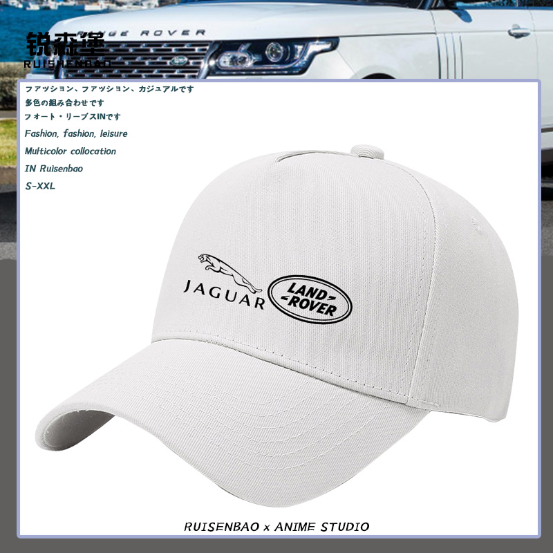 路虎捷豹logo标志定制4s店工作服定制夏季男士棉遮阳吸汗棒球帽子