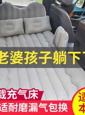 2020款广汽本田缤智专用车载充气床后排车内旅行床后座睡垫气垫床