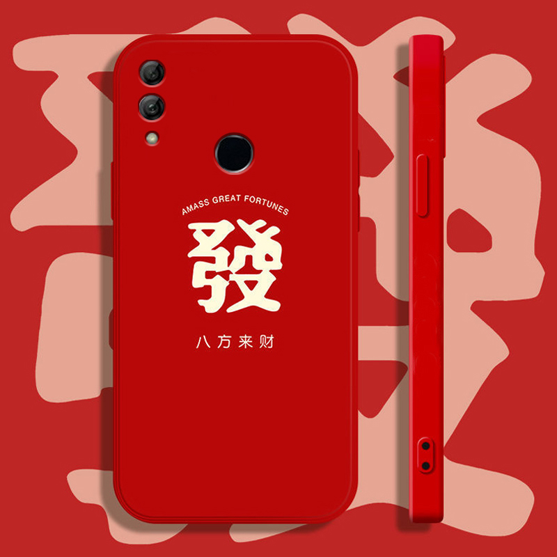 虎年新年发财红色适用华为荣耀8X手机壳honor8x畅享max中国风9xpro手机套v10外壳2021年新款v9女v8八x女款x8