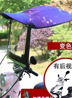 VZ可收缩雨棚电动车可收可拆卸方便电瓶车摩托车自动车棚雨篷遮阳