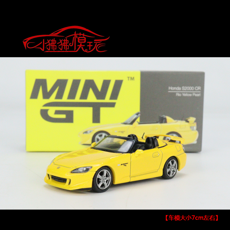 现货MINI GT 1:64本田S2000 Type S CR Rio 敞篷版 合金汽车模型