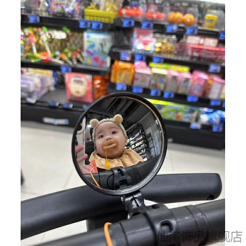 婴儿推车山地车可调节后视镜电动车三轮车摩托车改装大视野凸面镜