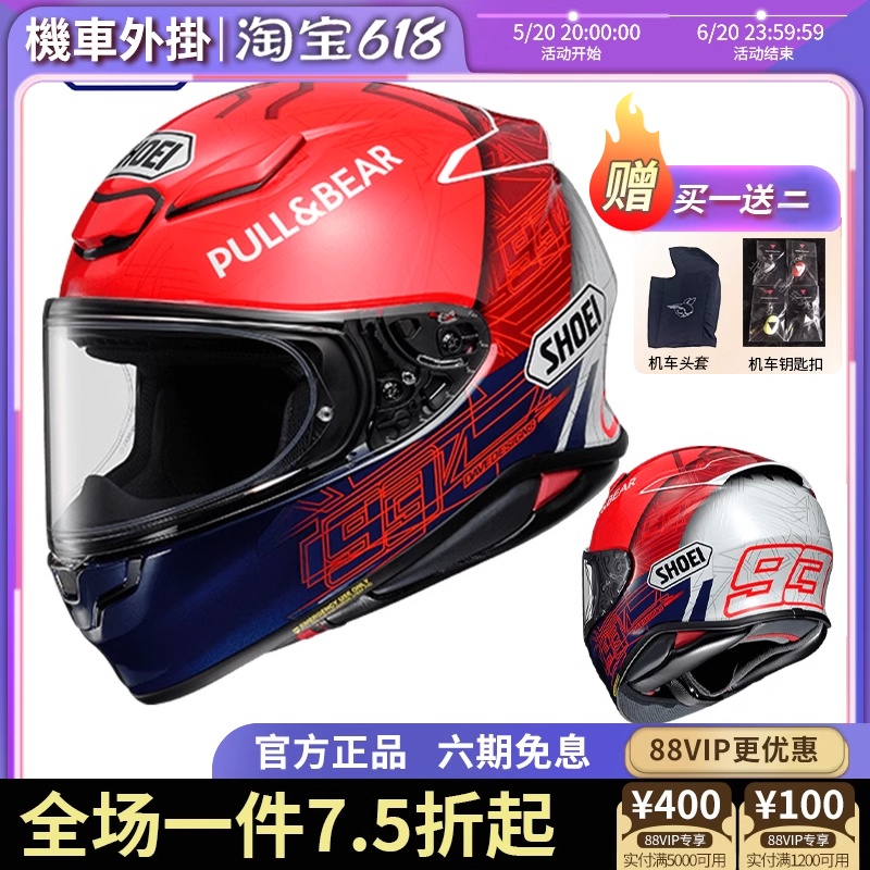 日本SHOEI Z8新款摩托车赛车跑车骑士安全轻量级全盔头盔现货男女
