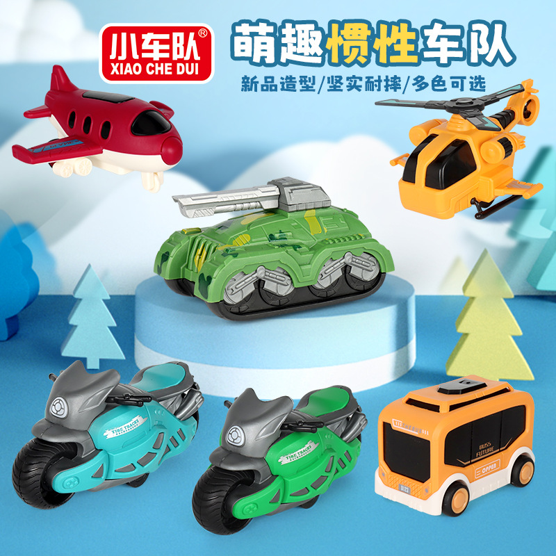 跨境儿童玩具巴士直升机摩托车塑料小汽车幼儿园卡通礼品