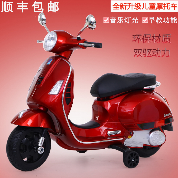 儿童电动摩托车可坐人男孩宝宝幼儿小孩三轮车充电玩具电瓶童车