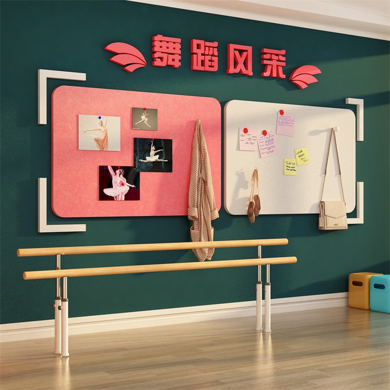 毛毡学员风采展示照片舞蹈房教室布置墙面装饰文化背景创意贴纸画