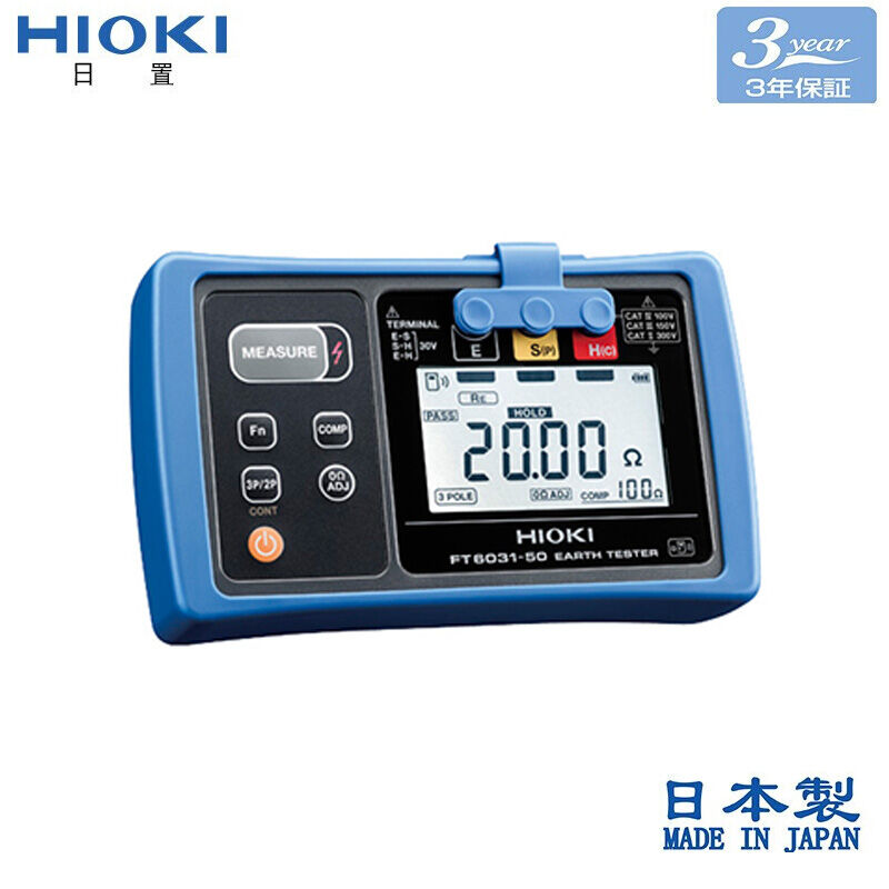 HIOKI日置FT6031-50接地电阻测试仪电阻测量接地电阻计FT6031-50