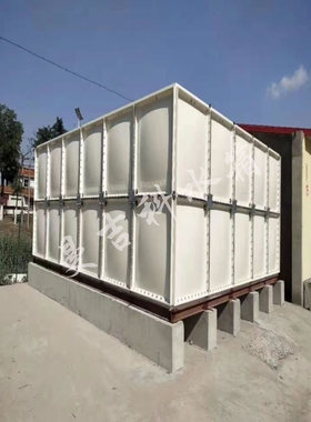 玻璃钢消防水箱楼顶储水模压拼装保温室外组合式养殖场人防水箱