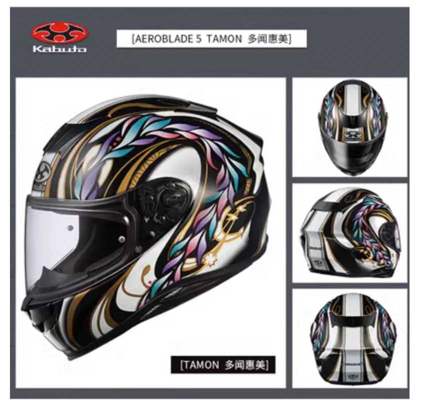 正品日本OGK头盔空气刀5代原产进口摩托车全盔男碳纤维眼镜槽RT33