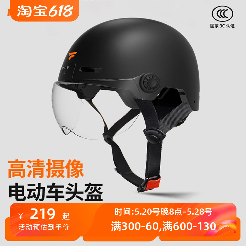 电动车头盔记录仪摩托车电瓶车骑行半盔摄像3c认证安全帽男女士