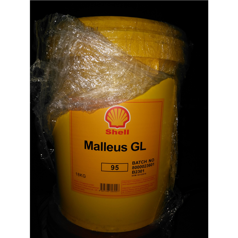 壳牌马力士 Shell Malleus GL25/65/95/205/400 开式齿轮油润滑脂