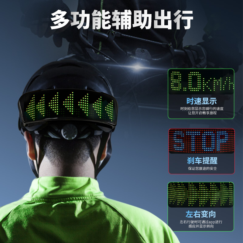 LED显屏可自指定义文字图coqaEQ5U案APP控制盔示灯头滑雪骑行摩托