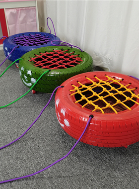 幼儿园带网轮胎车儿童户外感统训练器材亲子户外体育器械运动玩具