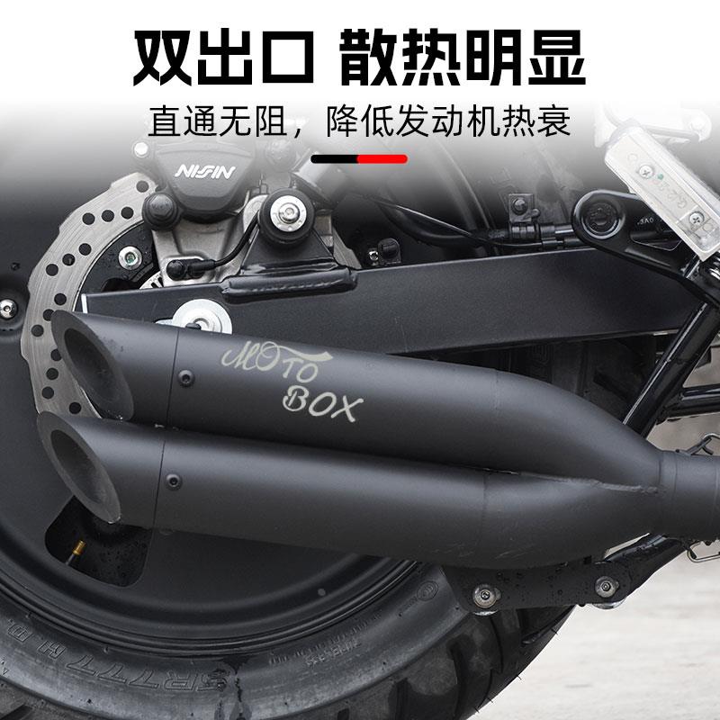 配件适用豪爵TR300摩托车改装排气管VH眼镜蛇款浑厚排气管双出气