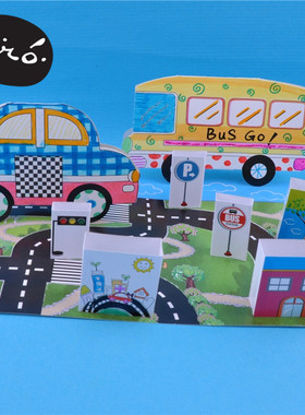 路面上的交通标志 绘画小汽车幼儿园儿童手工diy材料包城市道路