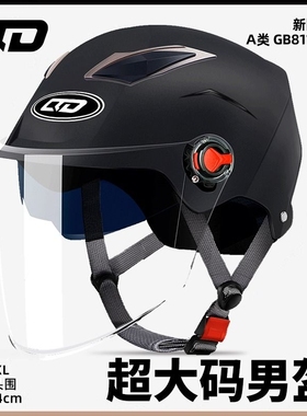 新国标3c认证夏季电动摩托车头盔女双镜片防晒半盔安全帽大码男盔