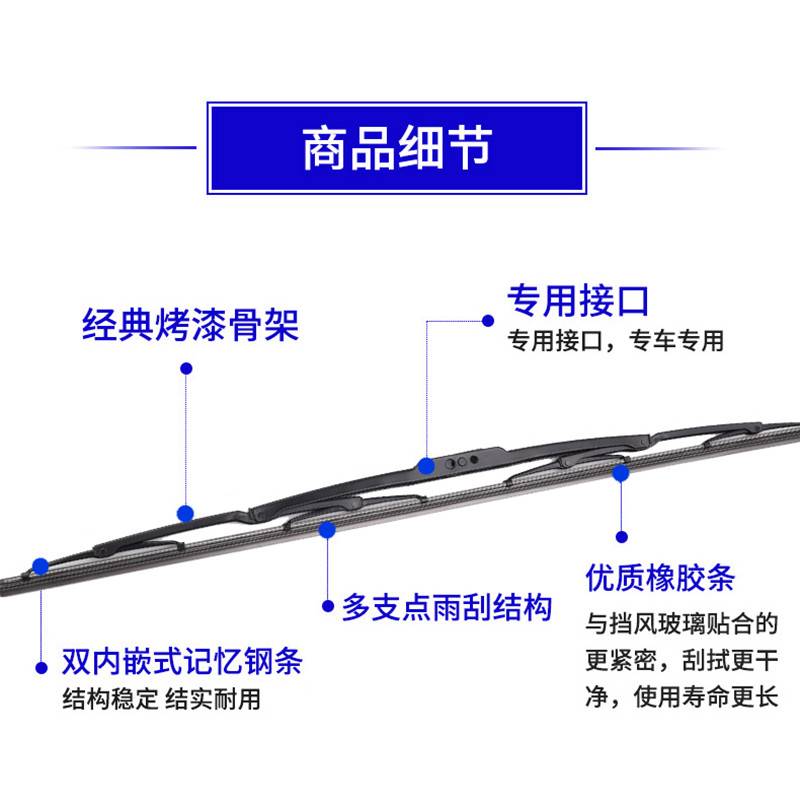 适用适用北京现代瑞纳雨刮器2014原装款14有骨原厂2016胶条汽车雨