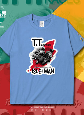 设无界摩托车赛事曼岛TT机车迷世界赛事学生体恤短袖T恤男男0005