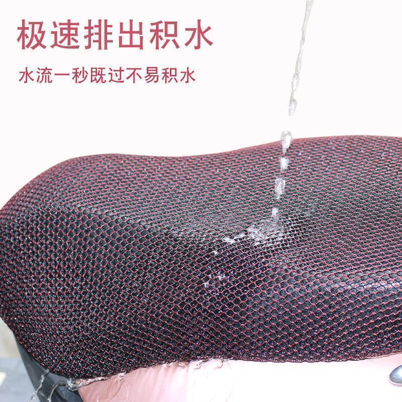 适用于台铃雷电 新t3 战旗电动车坐垫套防晒防水隔热防滑卡通保护
