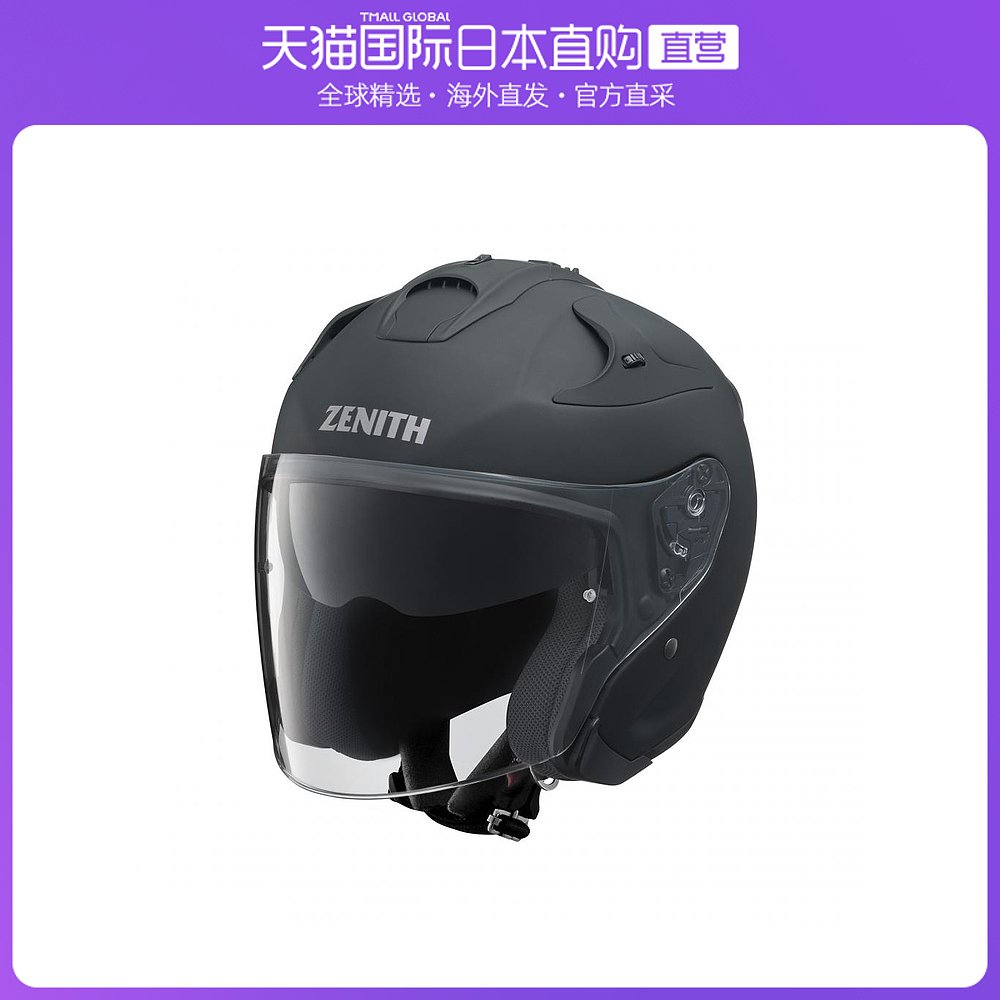 日本直邮YAMAHA雅马哈摩托车头盔电瓶电动车半盔头围59cm小于60cm