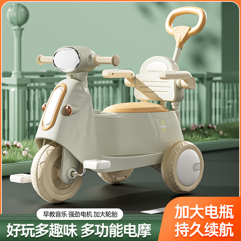 儿童电动摩托车男女孩宝宝三轮车可坐人手推充电遥控多功能玩具车