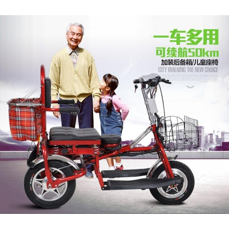老年人电动三轮车成电瓶车残疾人助力家用小型折叠车便捷驾进电梯