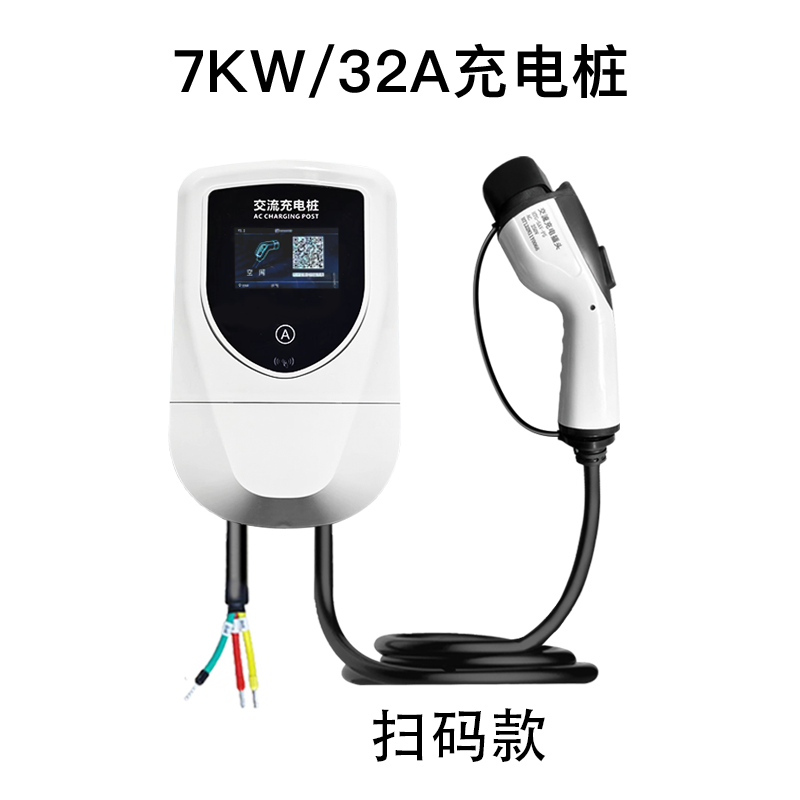 库新能源电动汽车7KW32A交流充电桩商用刷卡扫码收费共享充电通厂