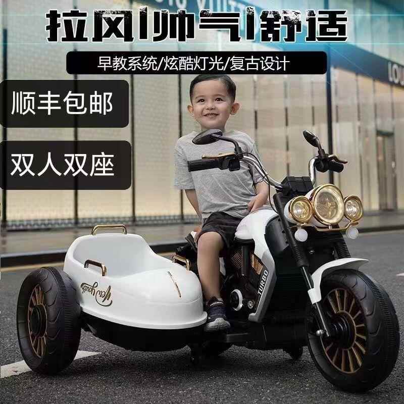 儿童电动摩托车三轮车充电双人可坐宝宝玩具八嘎车男女孩生日礼物
