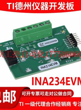 议价现货 INA234EVM 电流 电压 功率监视器 INA234 236开发板现货